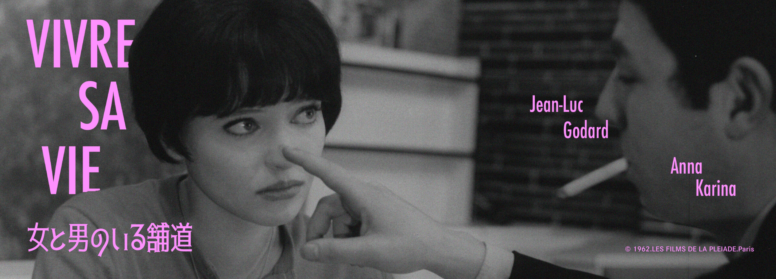 トップページスライド3